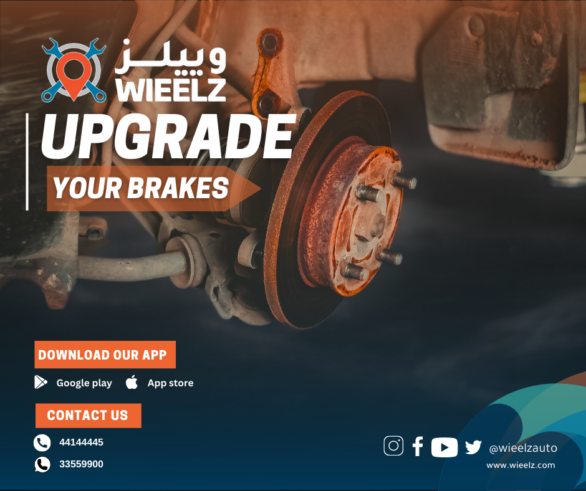 Upgrade your brakes